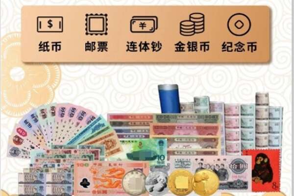 重庆秀山县回收金银币