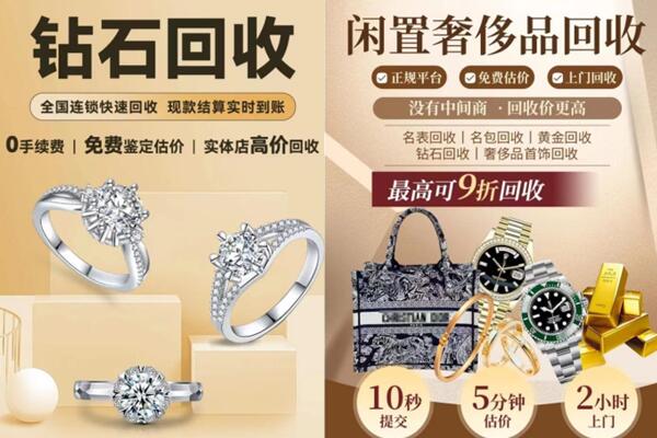 重庆秀山县回收钻石