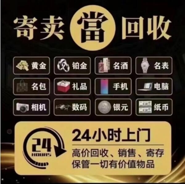 重庆秀山县抵押汽车